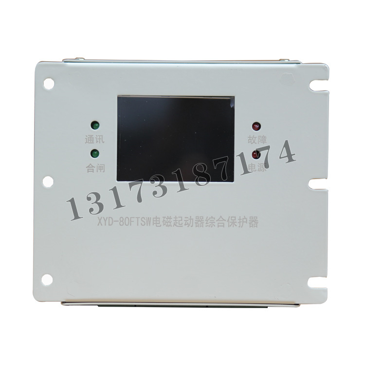XYD-80FTSW电磁起动器综合保护器 (1).jpg