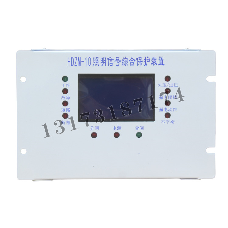 HDZM-10照明信号综合保护装置|上海沪东大奖娱乐888pt手机版电气有限公司