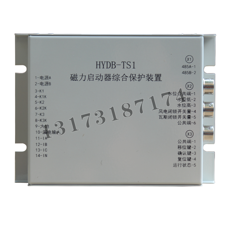 HYDB-TS1磁力启动器综合保护装置 (1).png
