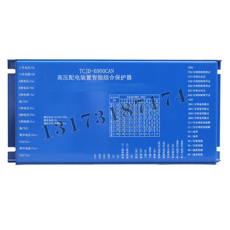 TCJD-6900CAN高压配电装置智能综合保护器 (1).png