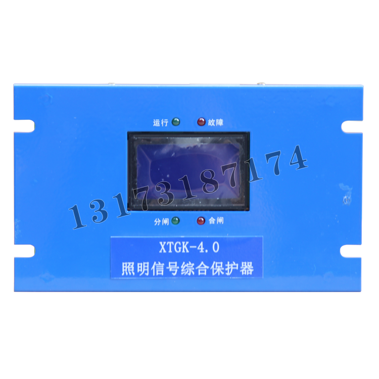 XTGK-4.0照明信号综合保护器 (2).png