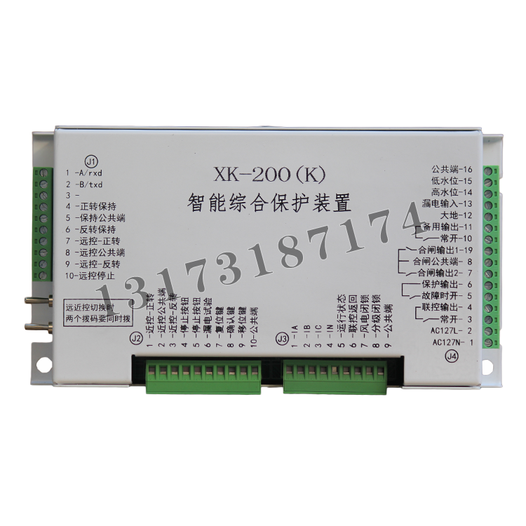 XK-200(K)起动器智能综合保护装置 (1).png