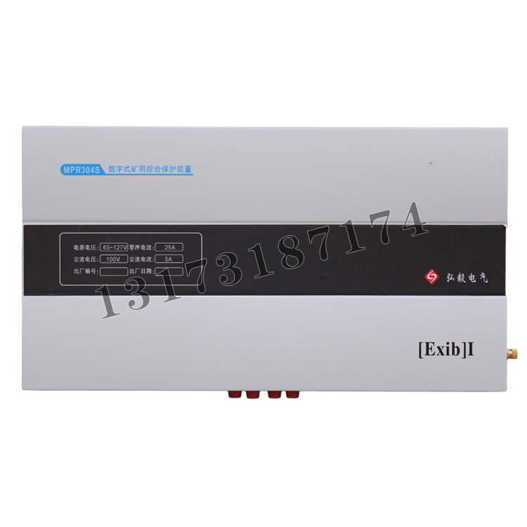 弘毅电气MPR304S数字式矿用综合保护装置 (1).png