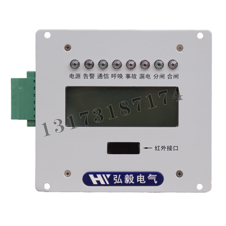 弘毅电气MPR304S数字式矿用综合保护装置-显示屏 (1).png