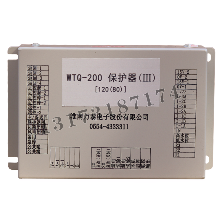WTQ-200大奖官方娱乐88pt88(III)[120(80)]|淮南万泰电子股份有限公司