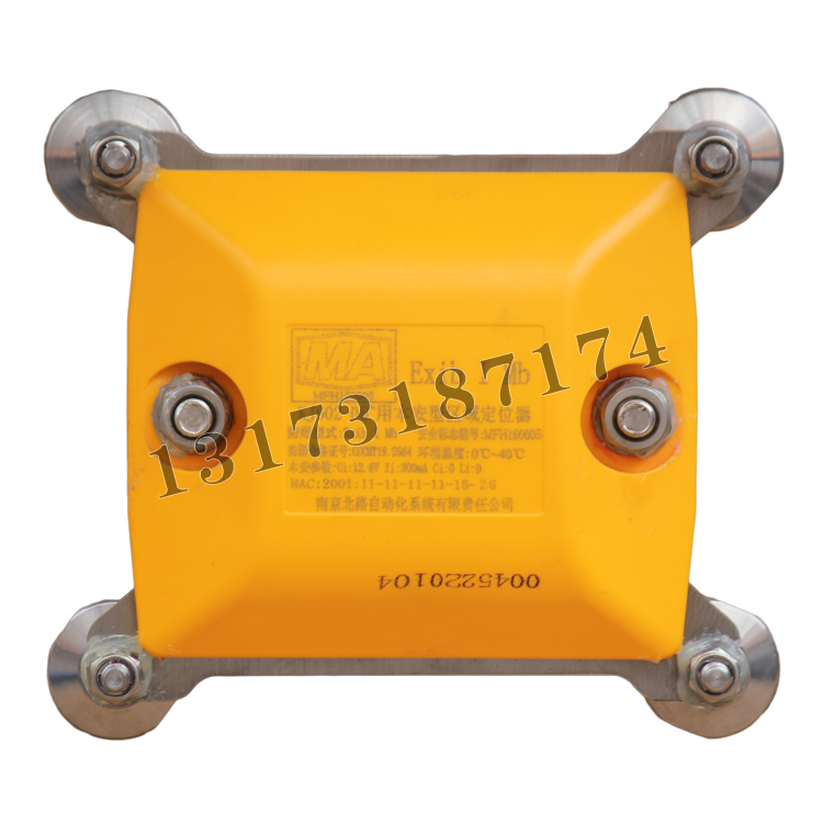 南京北路KJ602-D矿用本安型区域定位器-吸铁石固定式 (3).png