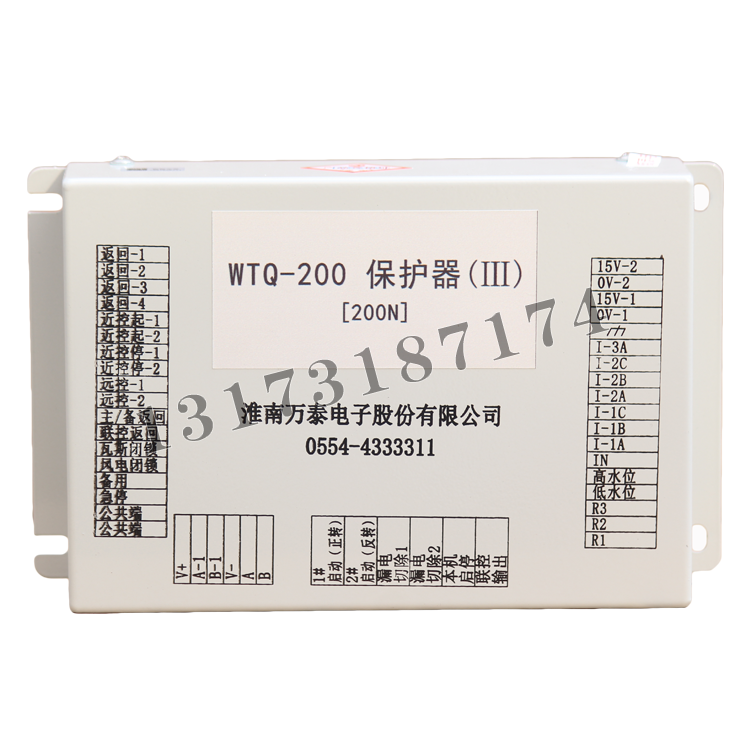 淮南万泰WTQ-200保护器(III)[200N] (1).png