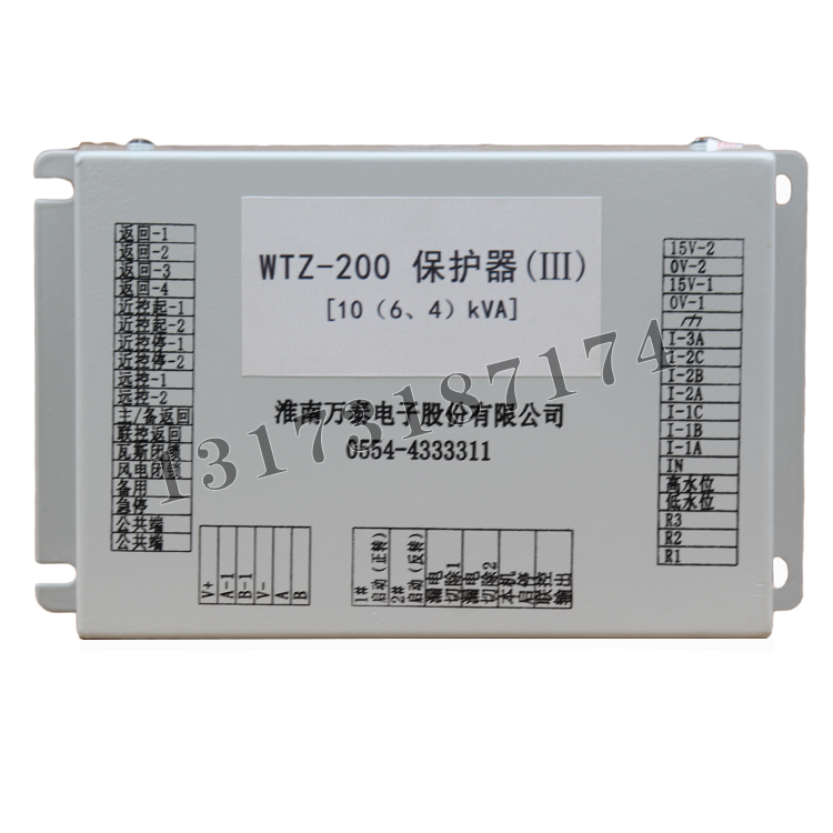 WTZ-200大奖官方娱乐88pt88(III)[10(6、4)KVA]|淮南万泰电子股份有限公司