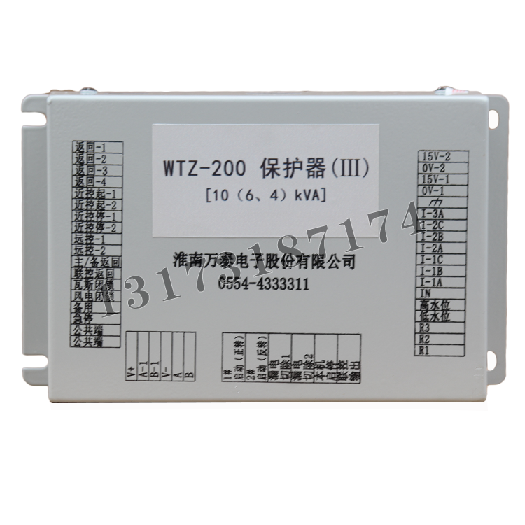 淮南万泰WTZ-200保护器(III)[10(6、4)KVA] (1).png