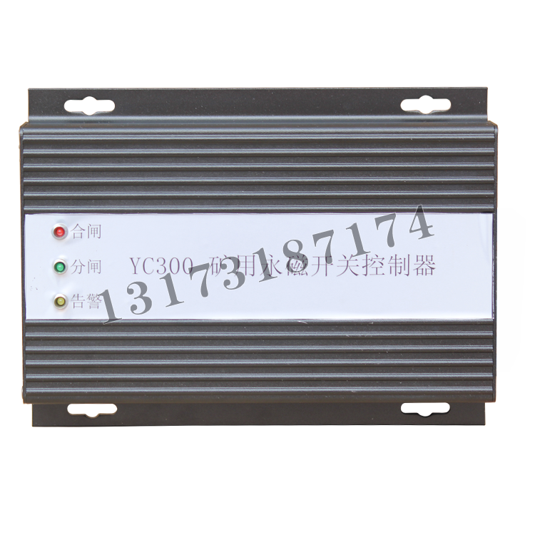 YC300矿用永磁开关控制器 (1).png