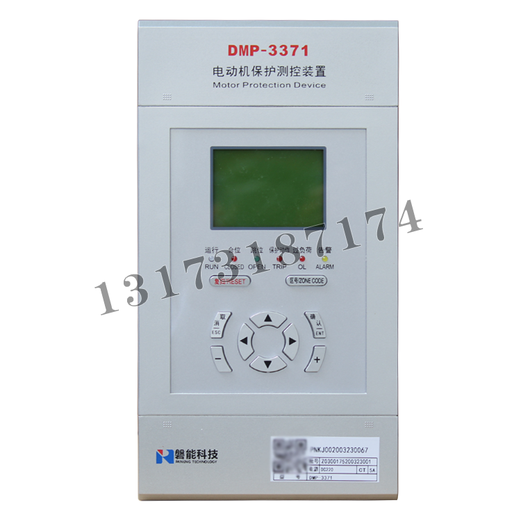 磐能科技DMP-3371电动机保护测控装置 (1).png