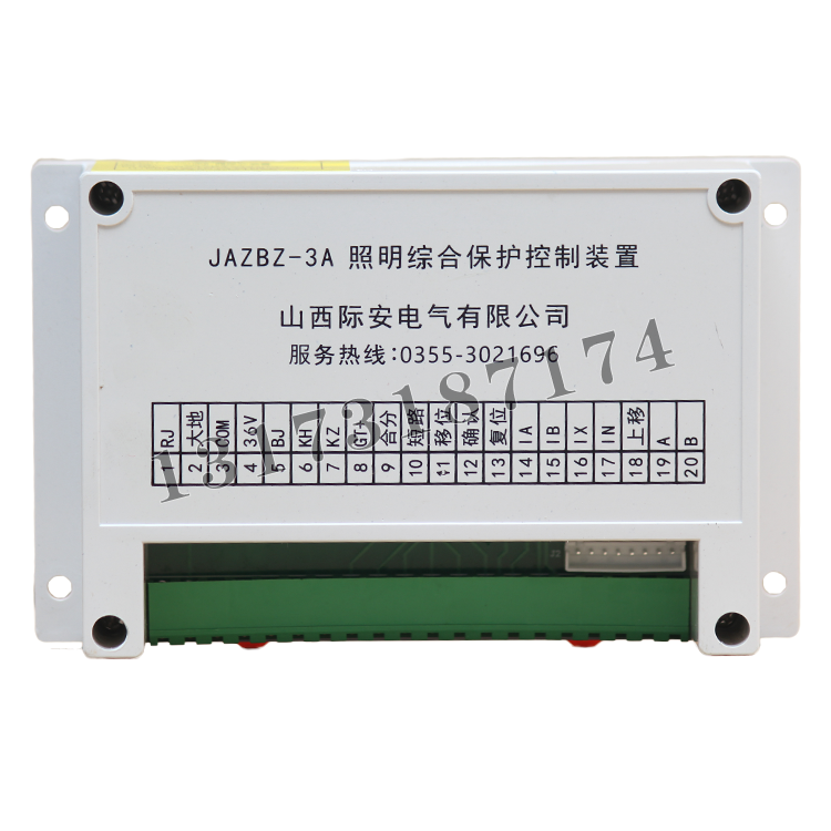 JAZBZ-3A照明综合保护控制装置|山西际安电气有限公司