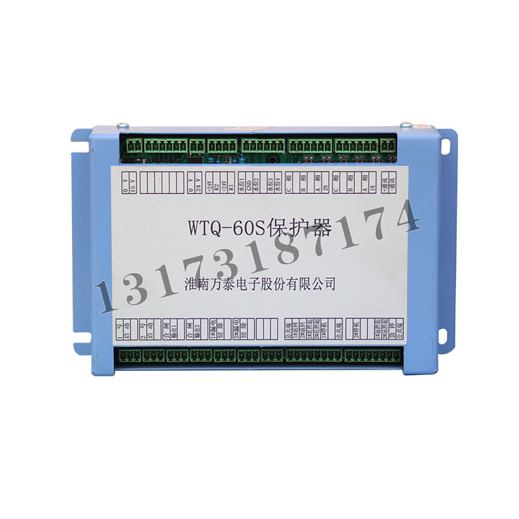 淮南万泰WTQ-60S保护器 (1).JPG