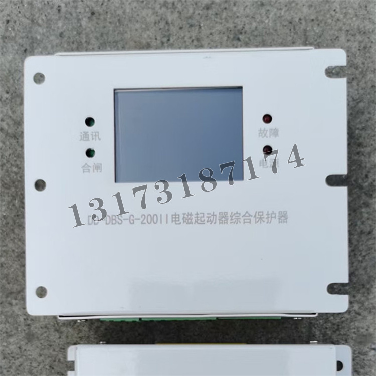 DD-DBS-G-200II电磁起动器综合保护器-1.jpg