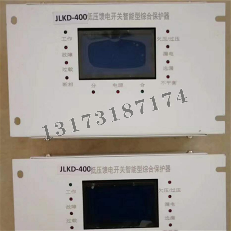 JLKD-400低压馈电开关智能型综合保护器1.jpg