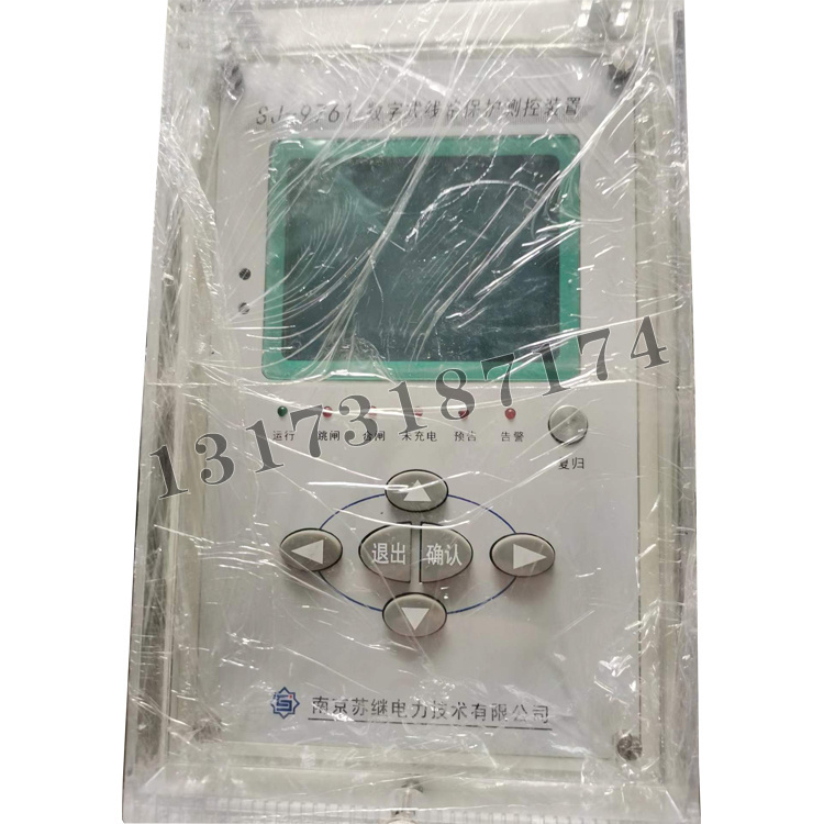 南京苏继SJ-9761数字式线路保护测控装置-1.jpg
