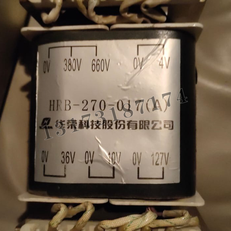 上海华荣HRB-270-017(A)控制变压器-1.jpg
