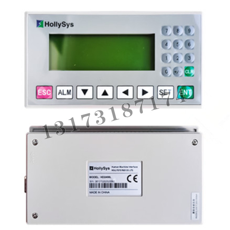 四平一开HD2400L移动变电站低压侧保护箱显示器-3.jpg