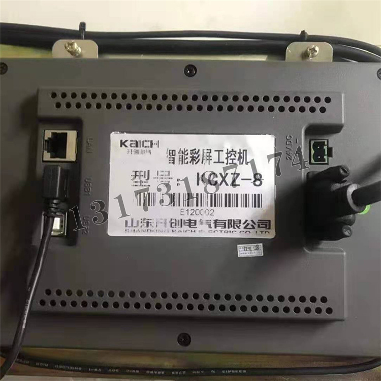 山东**KCXZ-8智能彩屏工控机-1.jpg