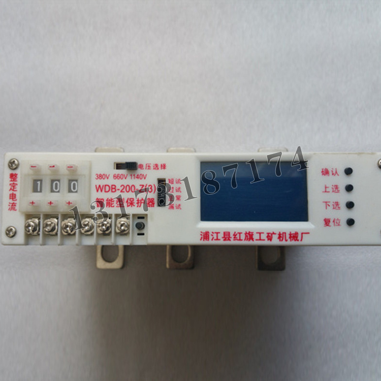 浦江红旗WDB-200-Z(3)智能型保护器-1.jpg