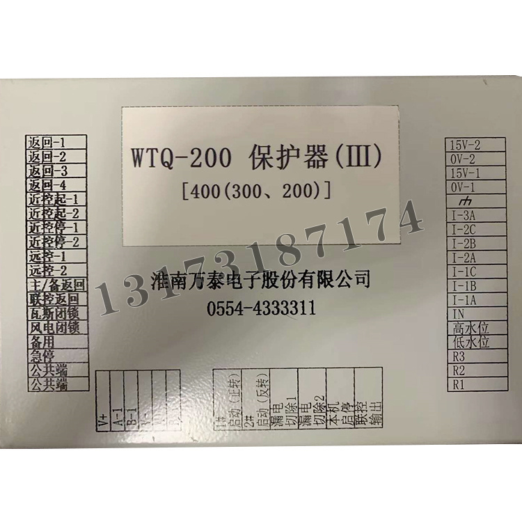 WTQ-200大奖官方娱乐88pt88(III)400(300、200)|淮南万泰电子股份有限公司