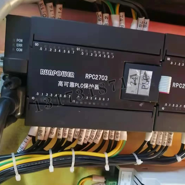 淮南万泰RPC2703高可靠PLC保护器.jpg