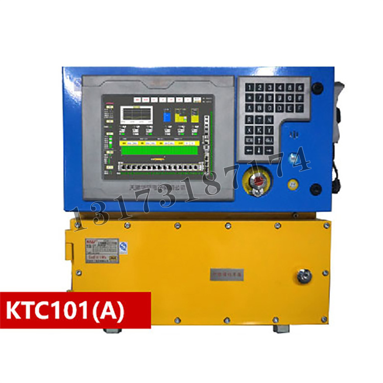 KTC101(A)煤矿井下通讯控制装置|天津华宁电子有限公司