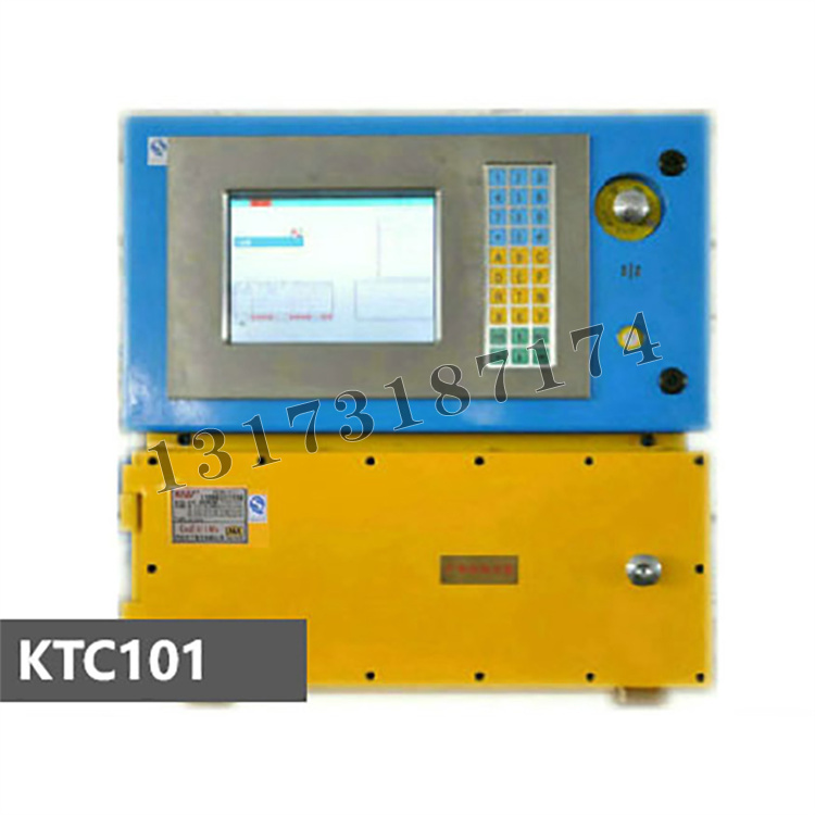 KTC101煤矿井下通讯控制装置|天津华宁电子有限公司