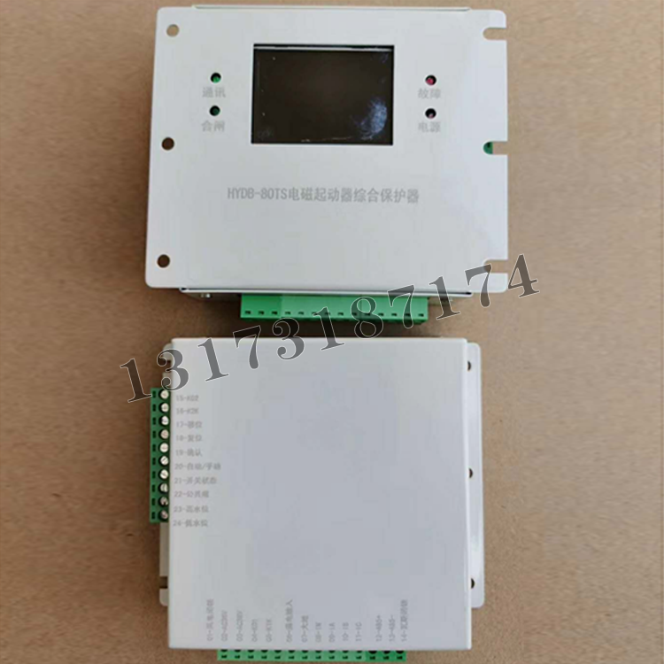 HYDB-80TS电磁起动器综合保护器-2.png
