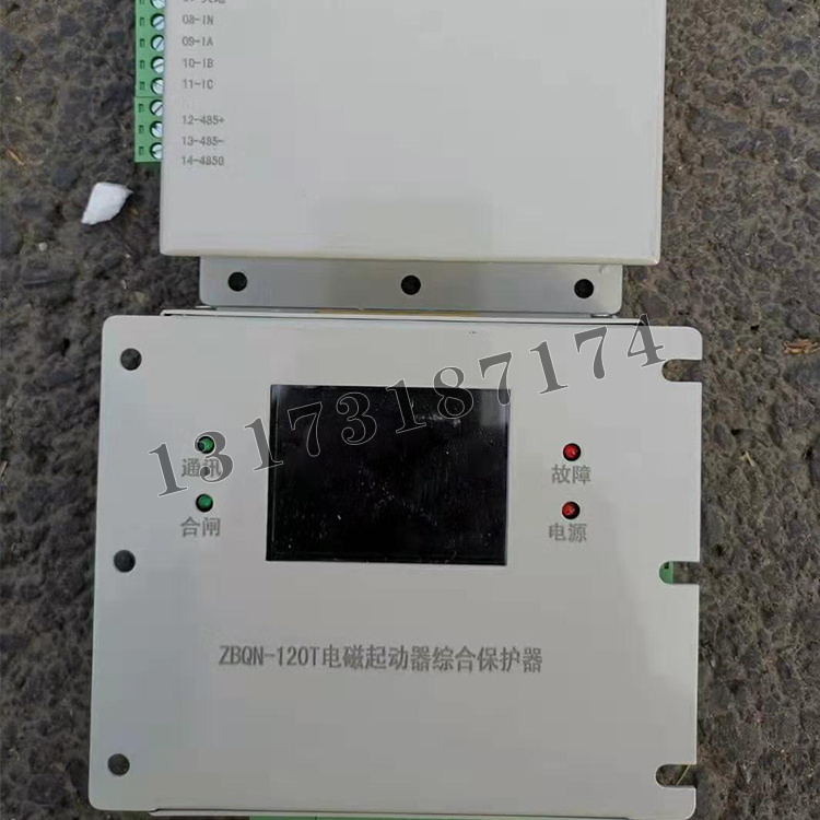 ZBQN-120T电磁起动器综合保护器1.jpg
