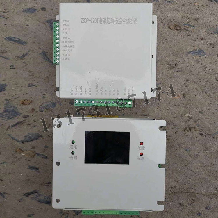 ZBQP-120T电磁起动器综合保护器1.jpg
