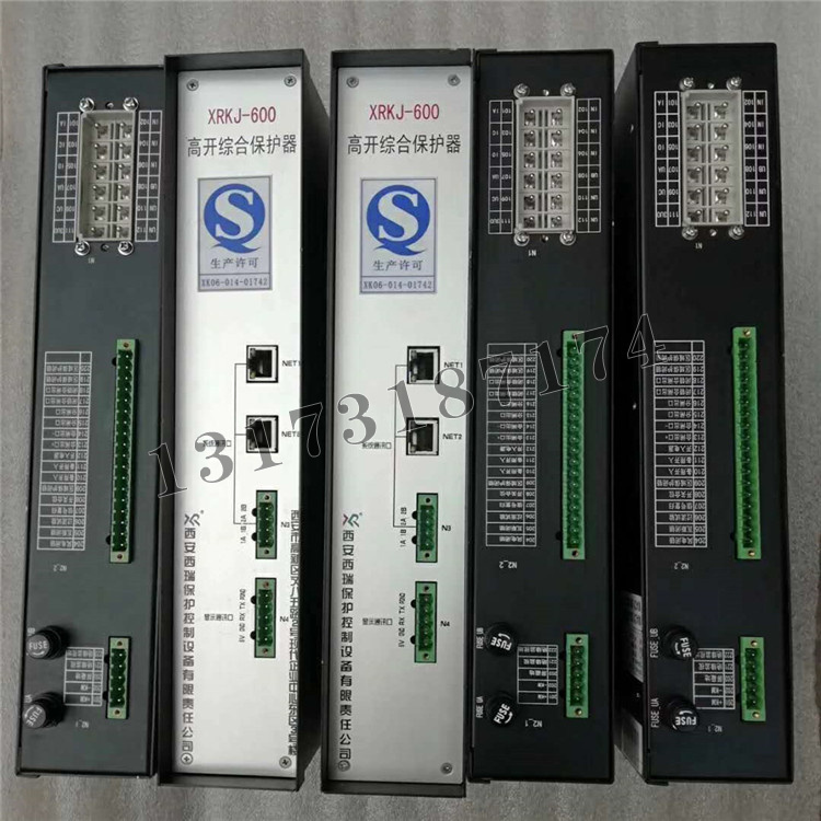 西安西瑞XRKJ-600高开综合保护器-1.jpg