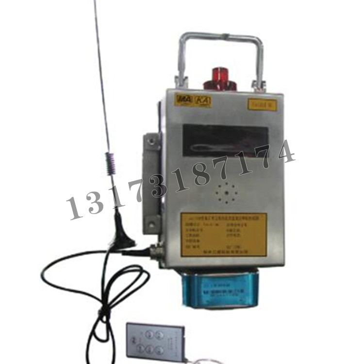 徐州江煤GJJ100W型矿用无线激光甲烷传感器.jpg