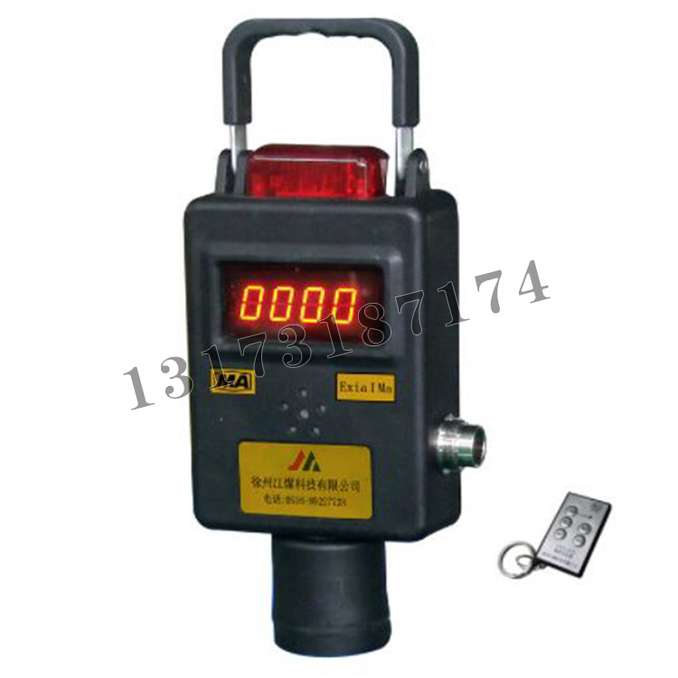 徐州江煤GQH1000X(A)型氢气传感器.jpg