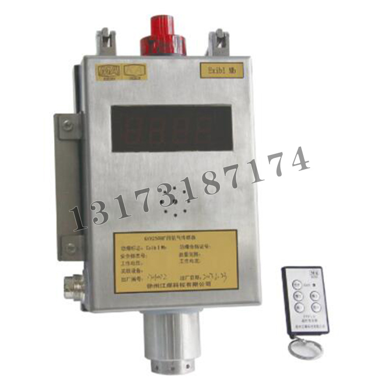 徐州江煤GRG5H(X)型矿用红外二氧化碳传感器.jpg