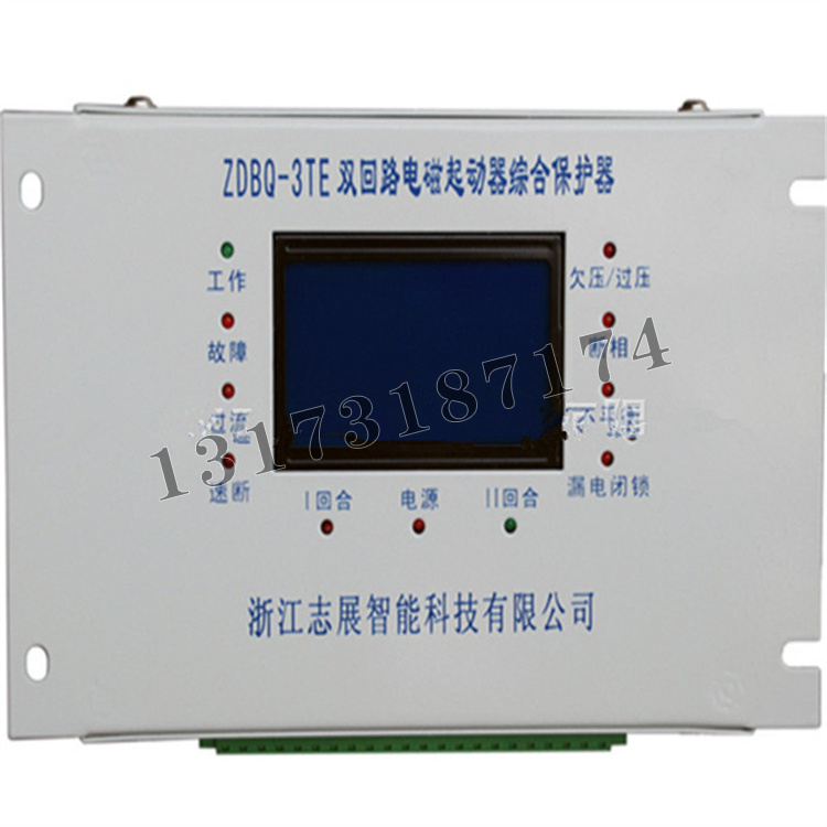 浙江志展ZDBQ-3TE双回路电磁启动器综合保护器1.jpg