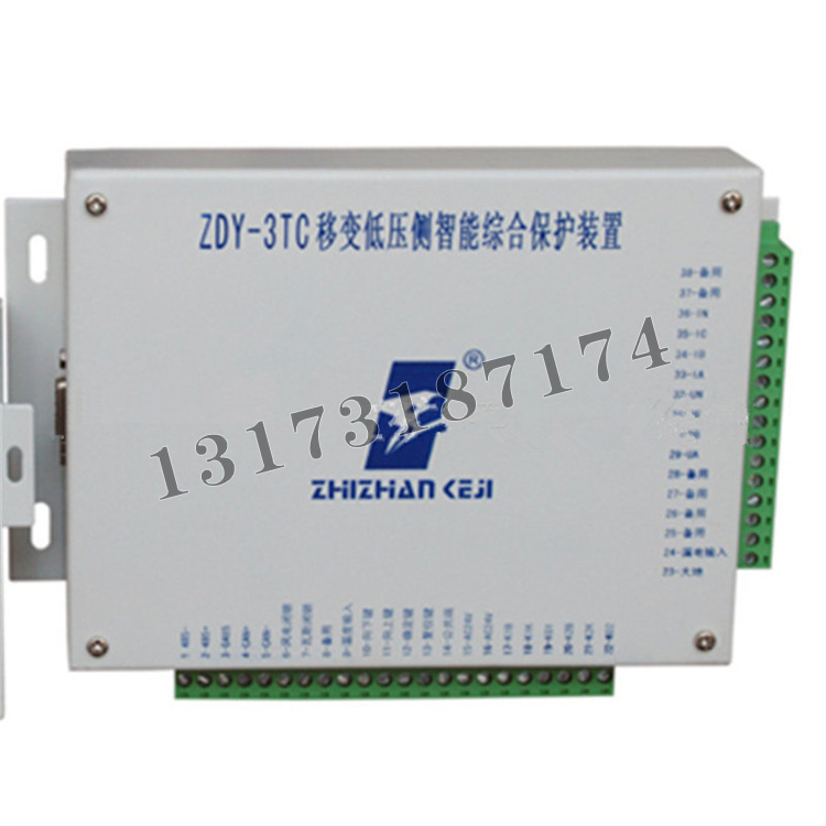 浙江志展ZDY-3TC移变低压侧智能综合保护装置-1.jpg