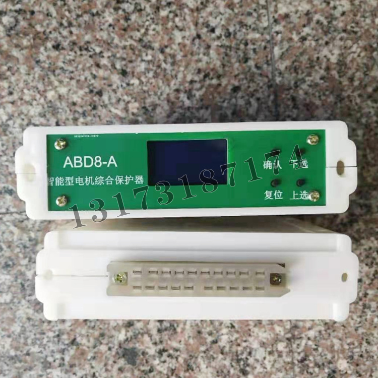 ABD8-A智能型电机综合保护器-1.jpg