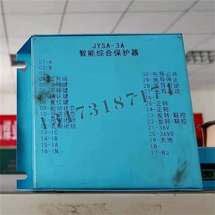 JYSA-3A智能综合保护器-1.jpg