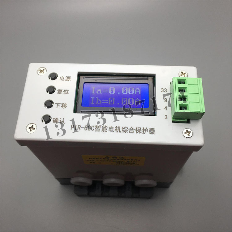PIR-60C智能电机综合保护器-1.jpg