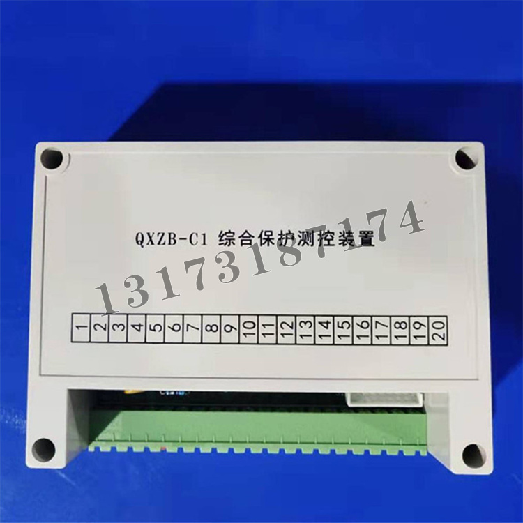 QXZB-C1综合保护测控装置-1.jpg