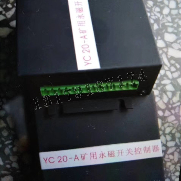 YC20-A矿用永磁开关控制器-1.jpg