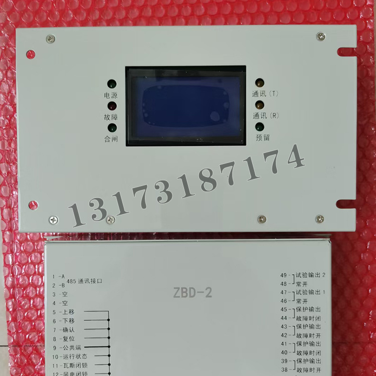 ZBD-2低压移变头保护器-1.jpg