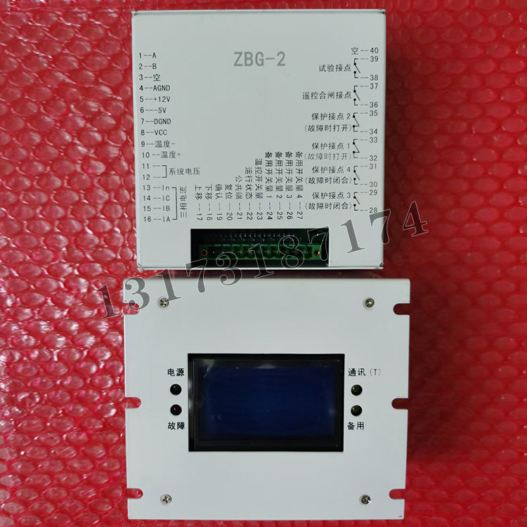 ZBG-2高压移变头保护器-1.jpg