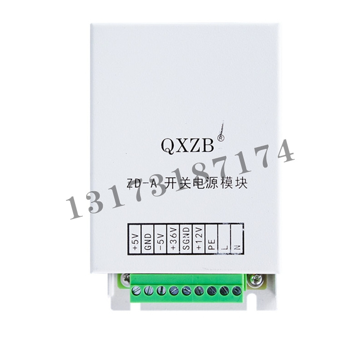 ZD-A开关电源模块QXZB-1.jpg