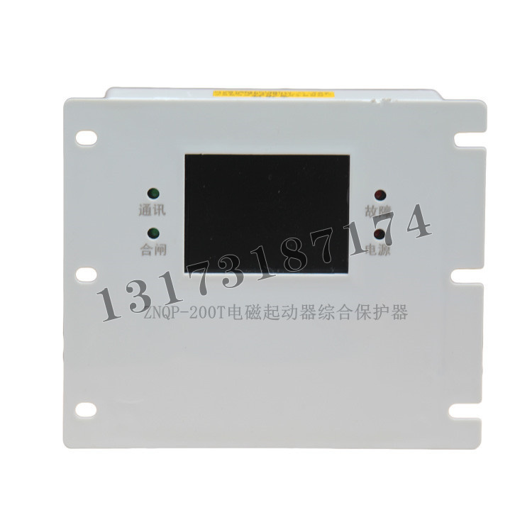 ZNQP-200T电磁起动器综合保护器-1.jpg