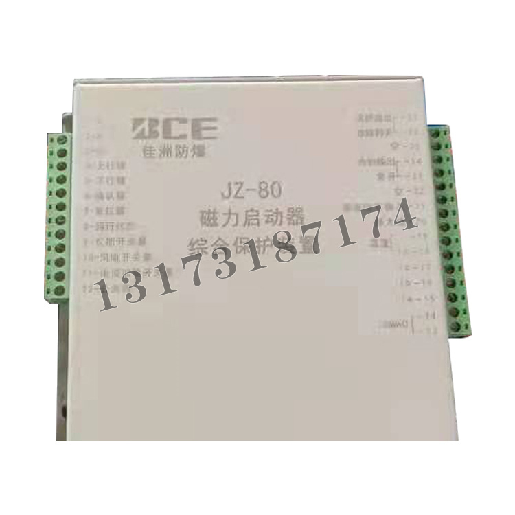 佳州防爆JZ-80磁力启动器综合保护装置-1.jpg