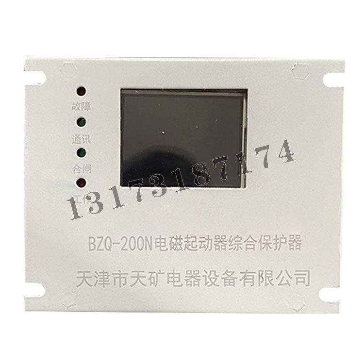 天津天矿BZQ-200N电磁起动器综合保护器-1.jpg