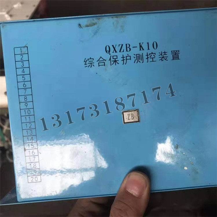 QXZB-K10综合保护测控装置-1.jpg