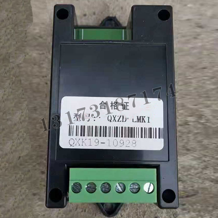 QXZB-LMK1检漏模块-2.jpg